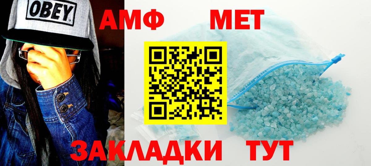 Alpha PVP СК   Кетамин  АМФЕТАМИН   Вход с VPN  МЕФ   Артём  Cocaine  Марихуана  ГАШ 