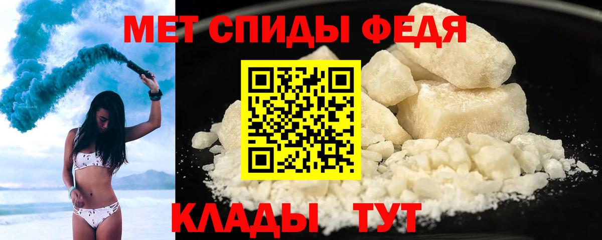АМФЕТАМИН 97% Артём