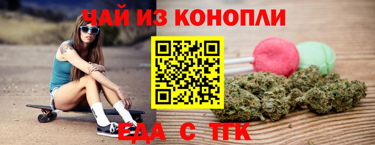 Cannafood конопля  Артём 