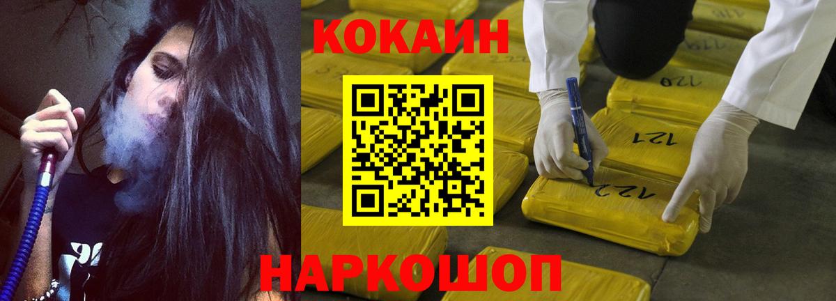 COCAIN VHQ Артём