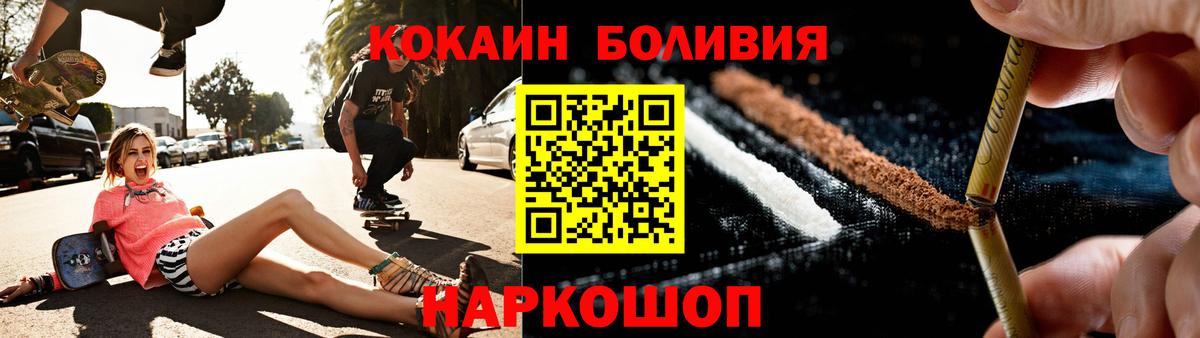 КОКАИН VHQ  Артём  наркота  Cocaine 99%  COCAIN 