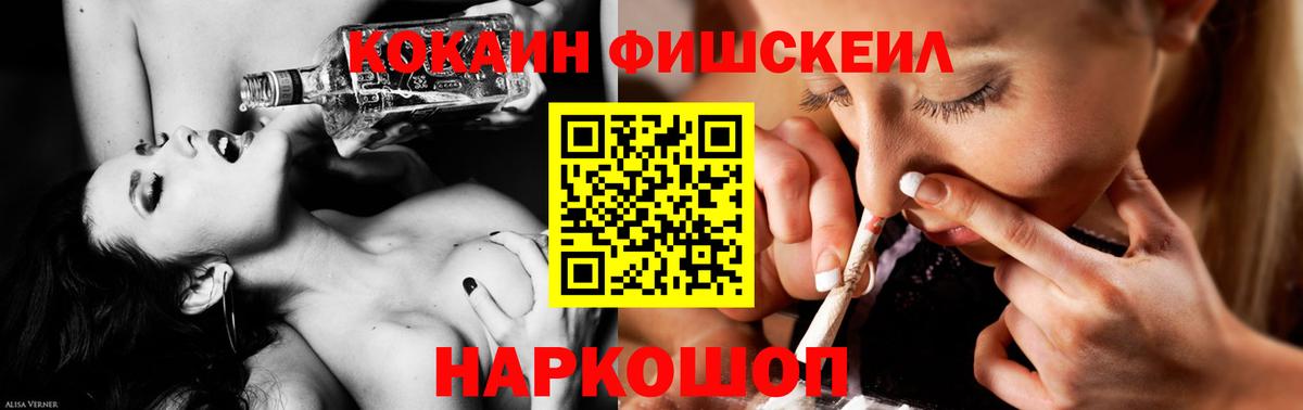 Cocaine 98%  КОКАИН  Артём  Вход с VPN 