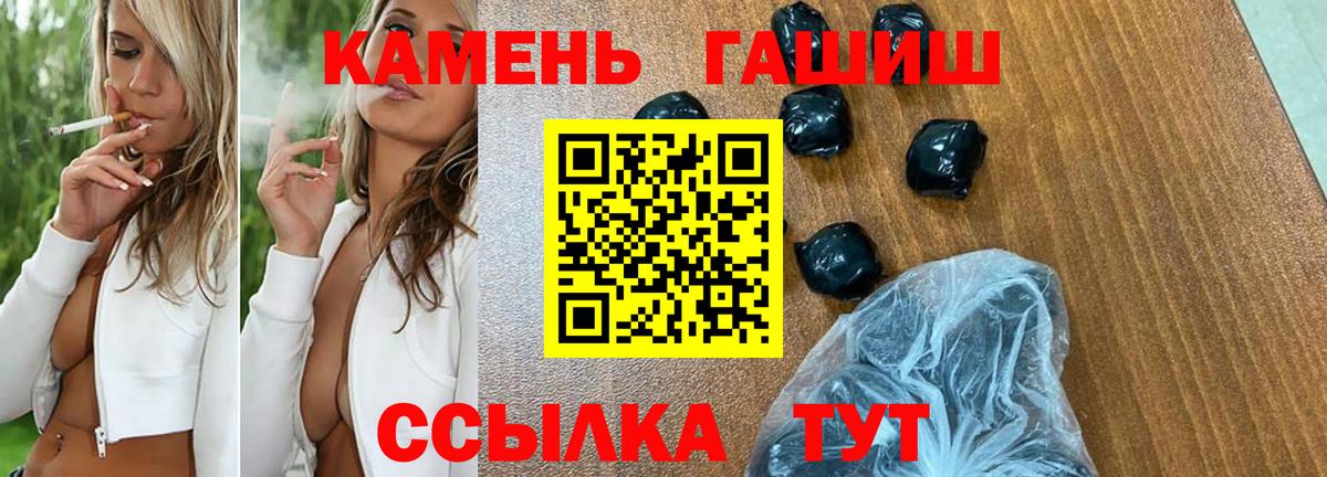 ГАШ Premium Артём