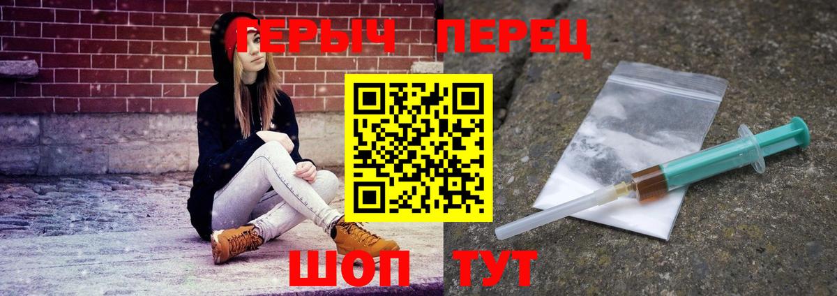 Героин Афган  Артём 