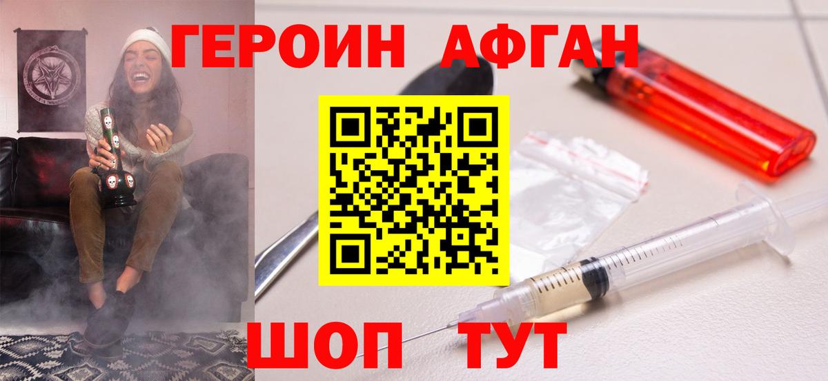 ГЕРОИН Heroin Артём