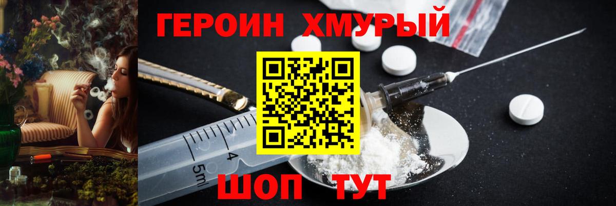 Героин Афган Артём