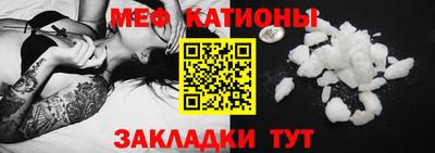 мефедрон мука Балашиха