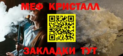 дистиллят марихуана Апрелевка