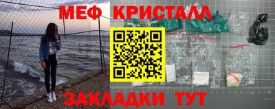 мефедрон мука Балашиха
