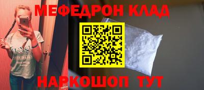 МДМА Апшеронск