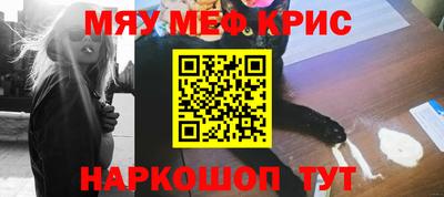 синтетический гашиш Бийск