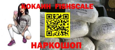 синтетический гашиш Бийск