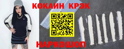 spice Балаково