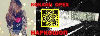 бутик Балахна