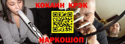 кокаин премиум Балахна