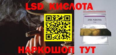 бутик Балахна