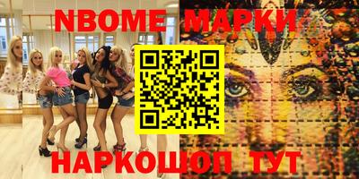 spice Балаково