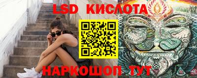 МДМА Апшеронск