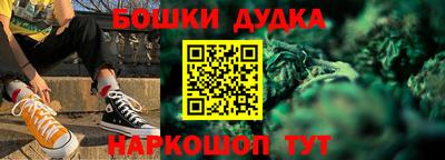 бутик Балахна