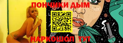 дистиллят марихуана Апрелевка