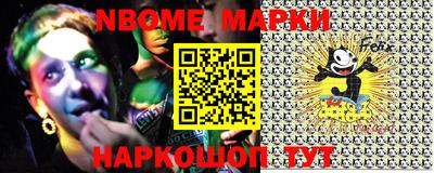 наркотики Балашиха