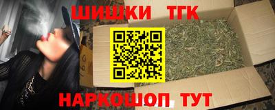 наркотики Азнакаево