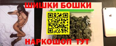 бутик Балахна