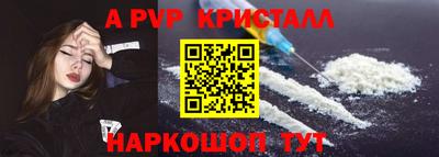 spice Балаково