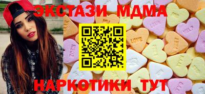 МДМА Апшеронск