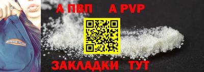 кокаин перу Балаково