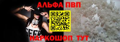 spice Балаково