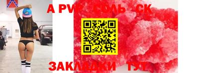 кокаин премиум Балахна