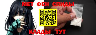 мефедрон мука Балашиха