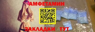 альфа пвп VHQ Абакан