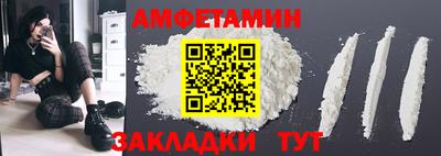 синтетический гашиш Бийск