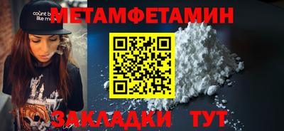 мефедрон мука Балашиха