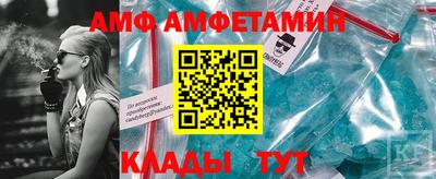 spice Балаково