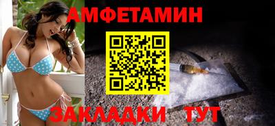 spice Балаково