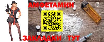 spice Балаково
