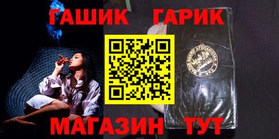 МДМА Апшеронск