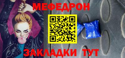 spice Балаково
