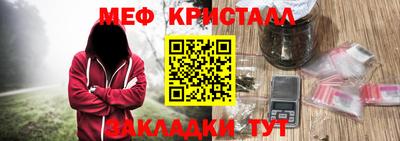 мефедрон мука Балашиха