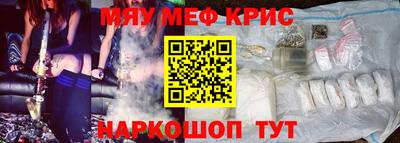 кокаин перу Балаково