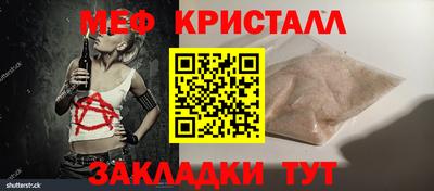 мефедрон мука Балашиха