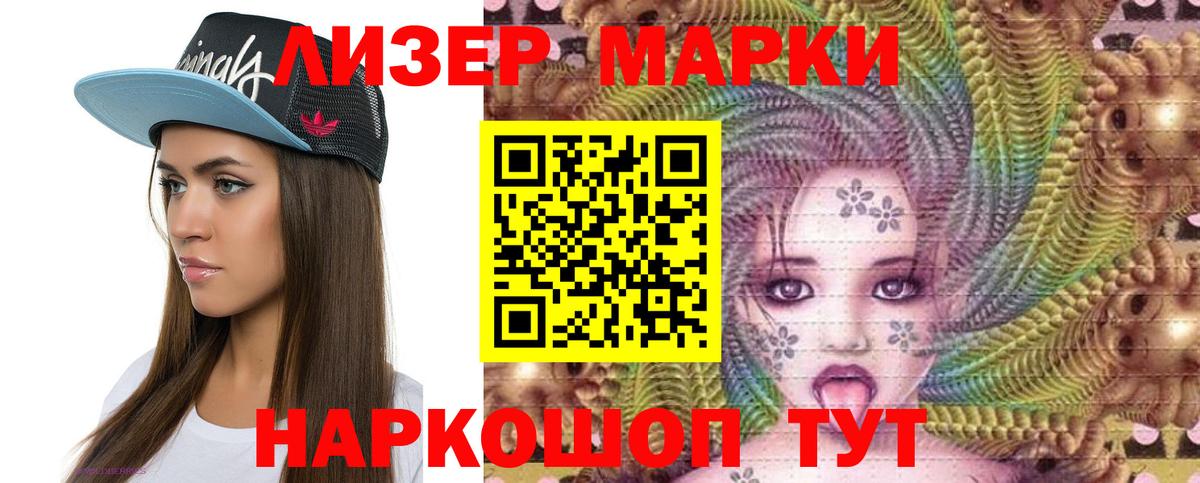 Артём  Лсд 25 экстази ecstasy  кракен ONION  Вход с VPN 