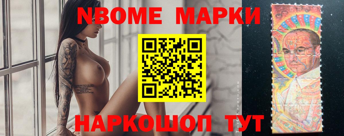 Мефедрон Артём
