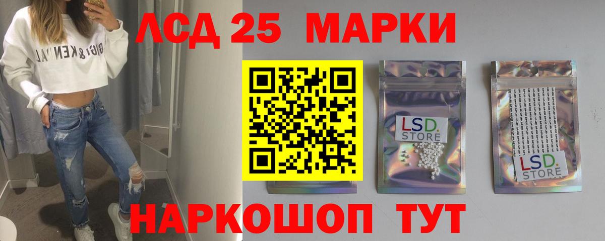 LSD-25 экстази  ЛСД экстази ecstasy  Артём  ЛСД экстази кислота 