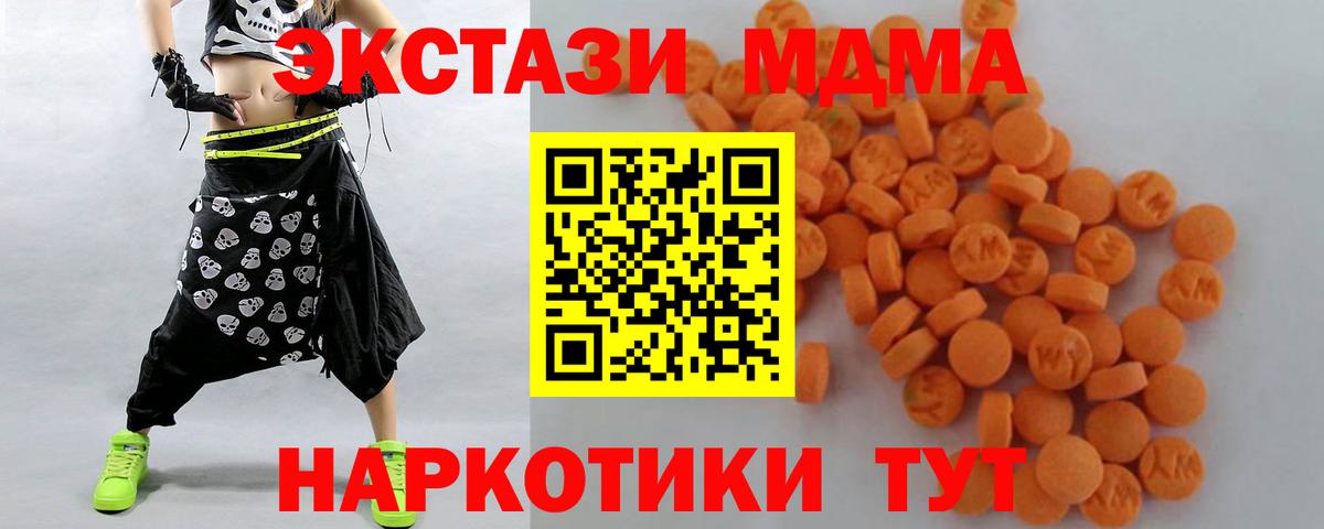 MDMA молли Артём