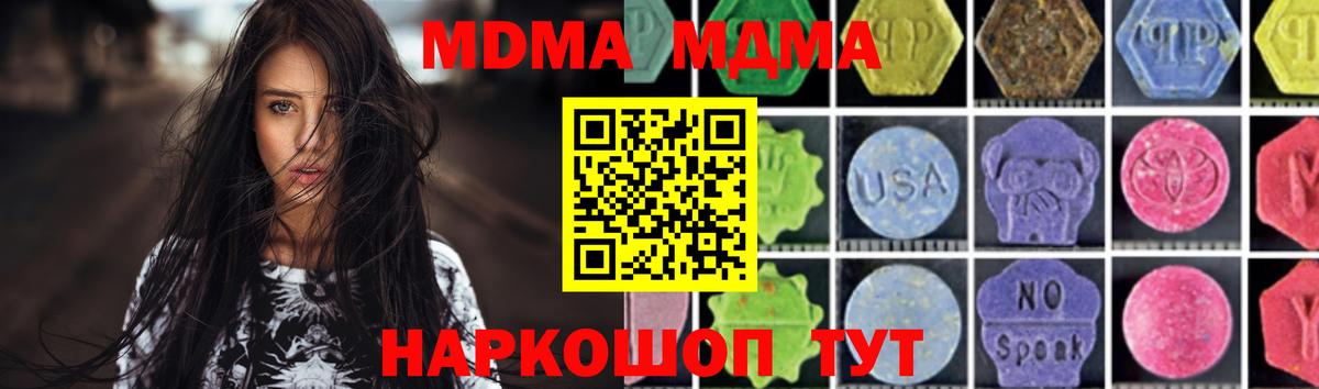 MDMA VHQ  Артём 