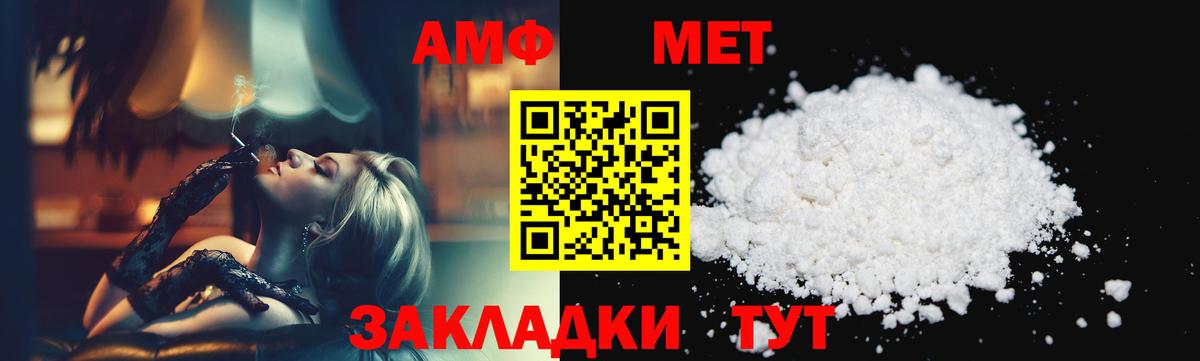 Метамфетамин мет  Артём 